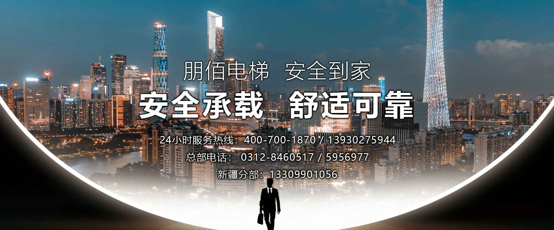 上海佳铭运动营养研究有限公司