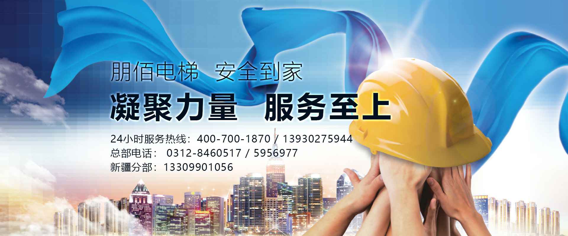 上海佳铭运动营养研究有限公司