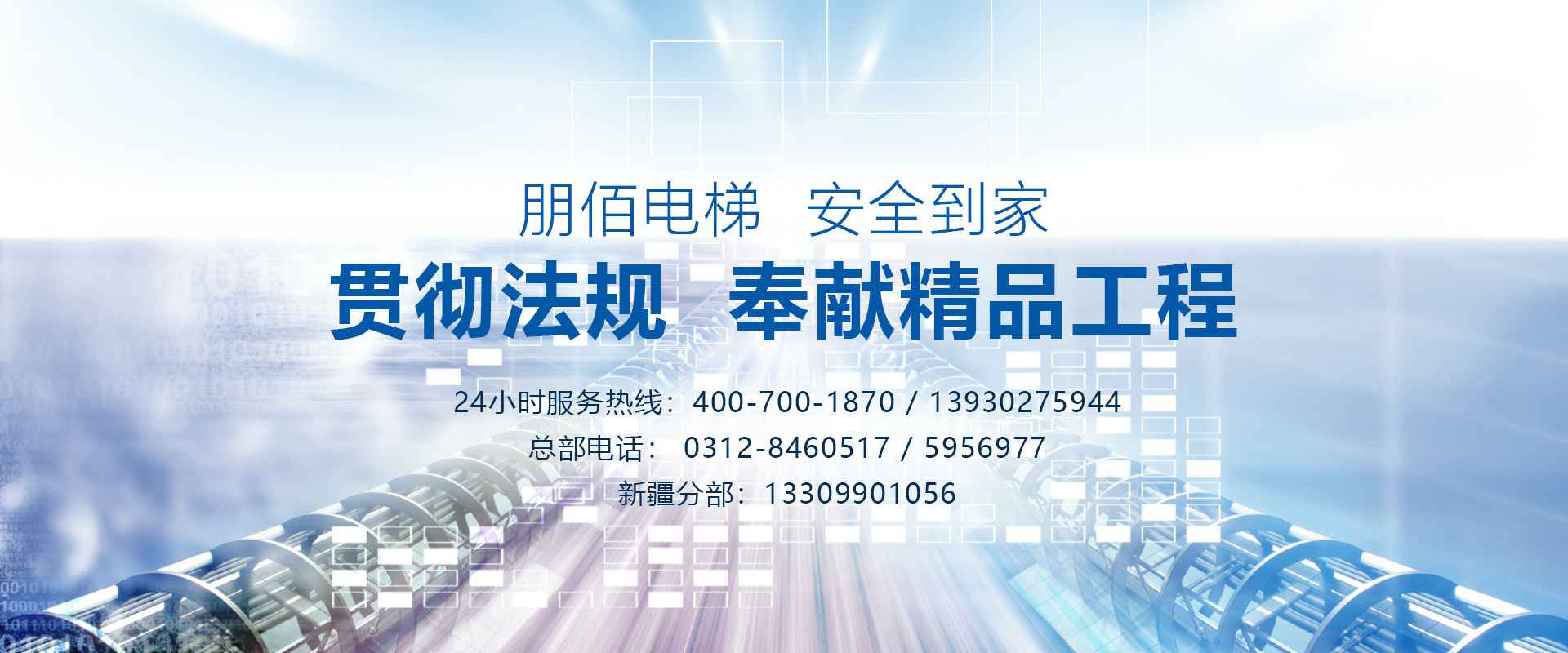 上海佳铭运动营养研究有限公司
